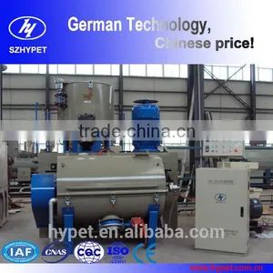 SRL-Z200/500W PVC High Speed Plastic Horizontal Mixer thumbnail-1