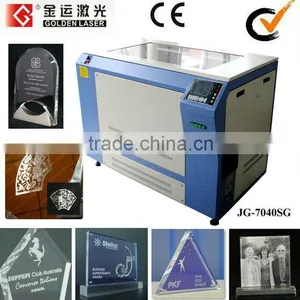 Acrylic and Glass Laser Carving Machine thumbnail-1