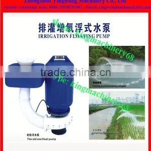 Catalogues of Aerator for Fish Farm thumbnail-4