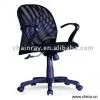 Sell Mesh Chair thumbnail-1