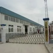 Tianjin U-ideal Instrument Co., Ltd company overview - view 1 thumbnail