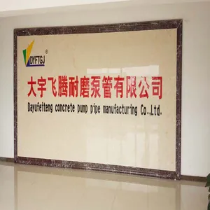 Hebei Dayufeiteng Wear-resisting Pipeline Fittings Co., Ltd. company overview - view 1 thumbnail
