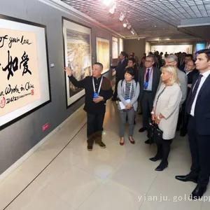 Modern Folk Calligraphy Art Gift 