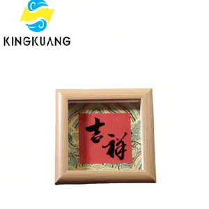 4 Inch 10*10cm Min Photo Frame Xuan Paper Frame Hollow Frame Decoration Picture Painting Calligraphy Frame thumbnail-1
