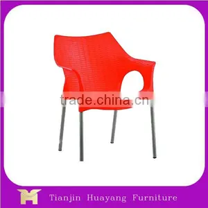 High Quality Polypropylene Plastic Rattan Outdoor Garden Chair thumbnail-1