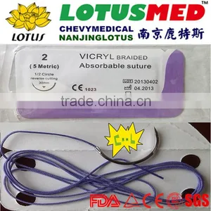 High Quality Absorbable Surgical Suture thumbnail-1