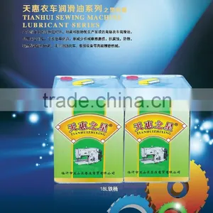 Sewing Machine Lubricant Silicone Oil thumbnail-3