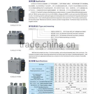 LC1-F AC Contactor thumbnail-1