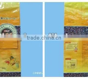 LDPE/VMPET/PET Laminated Packaging Bags for Coffee thumbnail-1