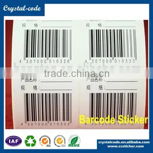 Favorable Price Custom Epoxy Adhesive Barcode Strong Adhesive Sticker thumbnail-4