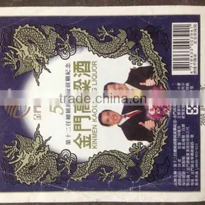 Famous Wine Label thumbnail-1