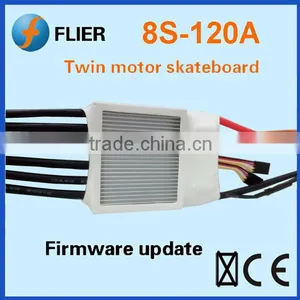 8S 120A Twin Brushless Controller Motor for rc Skateboard thumbnail-3