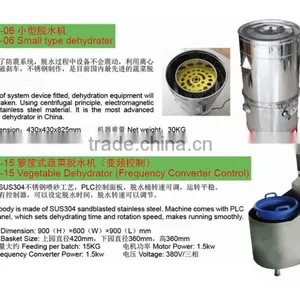 Frequency Converter Control Vegetable Fruit Cabbage Dehydrator Dryer Drying Machine thumbnail-3