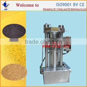 2016 New Technology on Hydraulic Oil Press 6yz230 2015 thumbnail-6