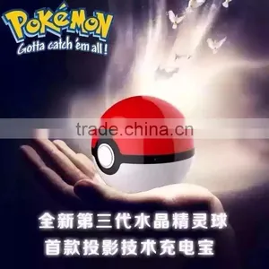 Hot New Products for 2016 Fashion Pokemon Power Bank Round Ball Pokemon go Pokeball Night Lamp Power Bank thumbnail-2