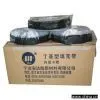 Molding Putty Tape thumbnail-1