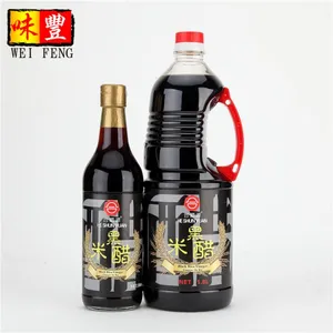 Wholesale Price OEM Supplier HACCP BRC 500ml 5LBS Chinese Black Rice Vinegar thumbnail-1