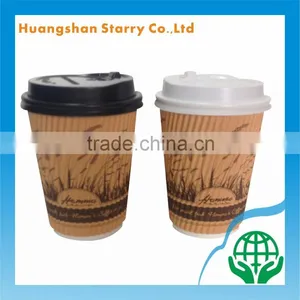 Ripple Wall Design Customized Corrugated Cup With Cover thumbnail-3