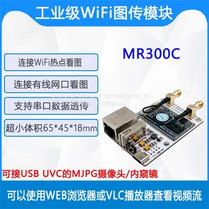 MR300C Image Transmission Module USB Camera Endoscope to WIFI Network Port WEBcam Robot Image Transmission thumbnail-1