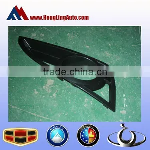 GEELY MK Parts EMGRAND Spare Parts Bumper Mask thumbnail-1