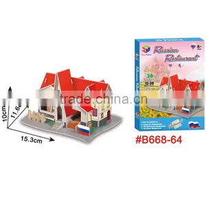Cute Russian Fur Store 3D Jigsaw Puzzle Promotional Toy thumbnail-4