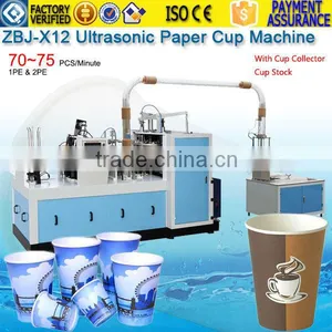 Hot Sale Disposable Cupcake Paper Baking Cups Machine thumbnail-2
