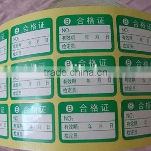 Long Hold Time Double Layer Blank Sticker Label Printing thumbnail-3
