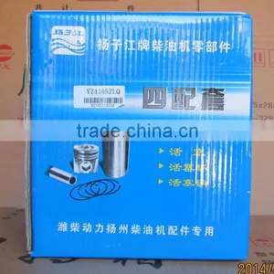 YANGCHAI YZ4105ZLQ PISTON &PISTON RING &PIN &CYLINDER LINER FOUR ASSEMBLY for MOTOR FOR Sale thumbnail-1
