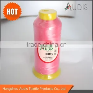 Factory 108D/2 120D/2 150D/2 300D High Quality 100% Polyester Embroidery Thread thumbnail-1