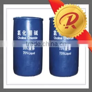 Choline Msds 50% 70% Price Rumen Protected Choline Chloride thumbnail-1