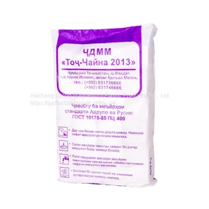 High Quality Kraft Paper Bag for Building Materials Grout With Reinforced Valve Internal Sleeve thumbnail-1