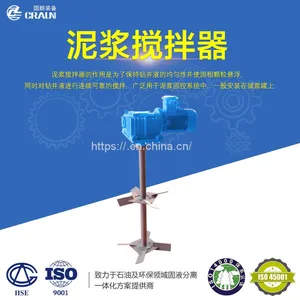 Crauntec Oilfield Mud Agitator thumbnail-1