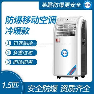 Guangzhou Yingpeng Explosion-proof Mobile Air Conditioner Heating and Cooling 1.5p thumbnail-1
