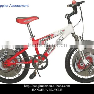HH-K2011 20 Inch Cool Children Mountain Mtb Bike Full Suspension From China Manufacturer thumbnail-1