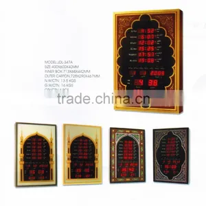 LED Digital Muslim Azan Alarm Clock/ Prayer Wall Clock thumbnail-1