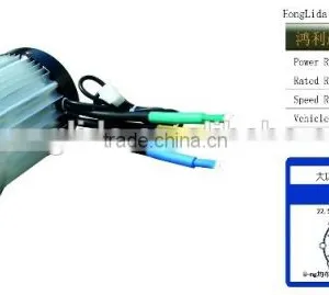 E Rickshaw Motor Two Speed 850w Bldc Motor Tricycle Motor ERICKSHAW MOTOR KIT thumbnail-3