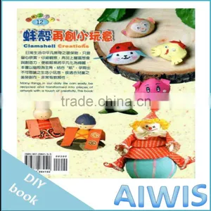 Taste DIY Series -12 Clamshell Another Gadgets Book thumbnail-2