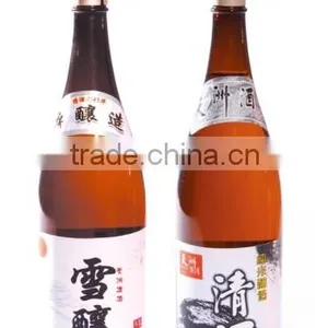 Sake Made in China thumbnail-1