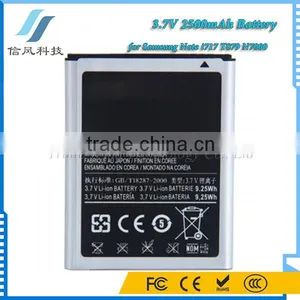 High Capacity 2500mAh 3.7V Battery for Note I717 T879 N7000 Battery thumbnail-1