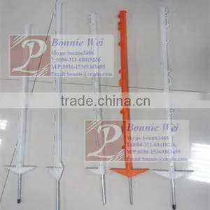 Plastic Electric Fence Post for Farm(factory & Trader) thumbnail-1