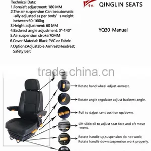 Air Suspension Truck Driver Seat for Heavy Truck(YQ30) thumbnail-6