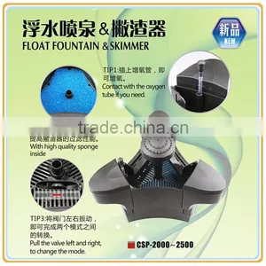 New Large Volume Float Fountain & Skimmer With Sponge for Garden/pool thumbnail-1