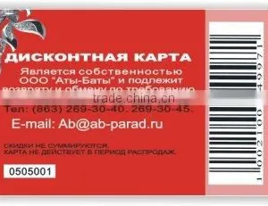 Plastic PVC DOD Serial Code Card Manufacturer thumbnail-1