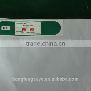 280GSM FR PVC Safety Tarpaulin Hot in Japan Market thumbnail-1