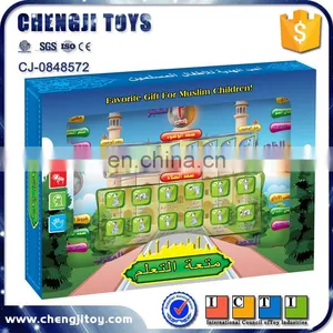 Funny Cartoon Educational Arabic Toys for Children thumbnail-1