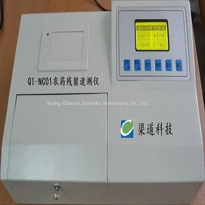 QT-NC01 Rapid Pesticide Residue Detector thumbnail-1