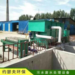 Sewage Treatment EquipmentCommunity School Hospital Sewage Treatment Dedicated thumbnail-2