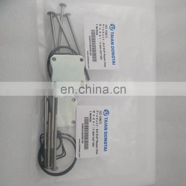 Номер 108(7) Комплект для ремонта EUI EUP F00HN37069 photo-4