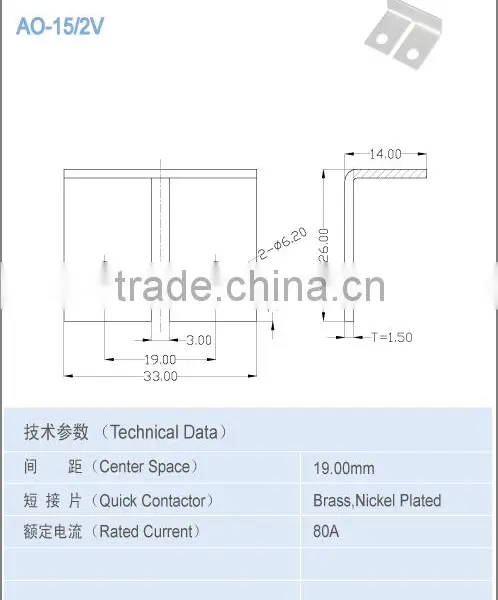 19.00mm Electronic Components Copper Terminal photo-2