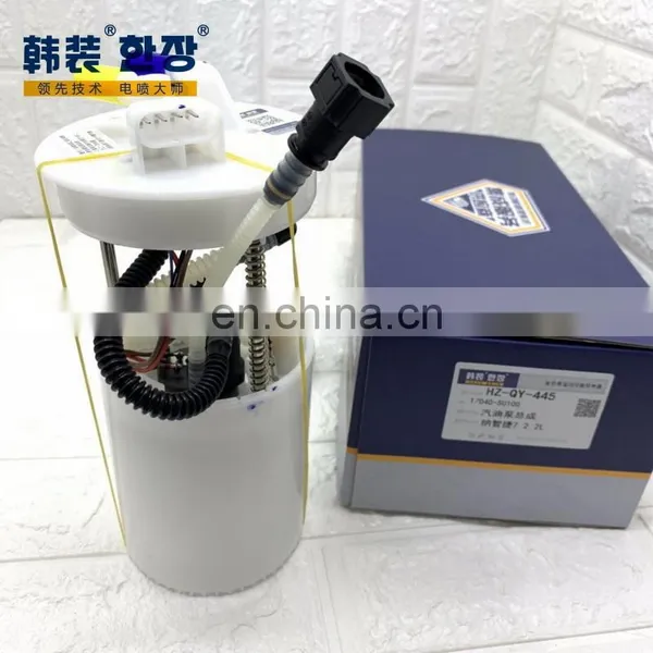 A2C53320406	Fuel Pump Assembly	For	Luxgen 7 photo-3